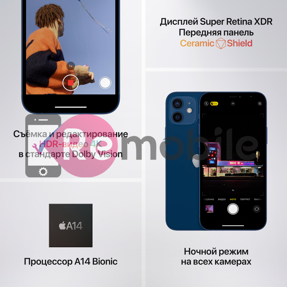 Apple Iphone 12 128 Гб Black